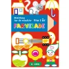 "Farvelade Coloring Book for Little Ones - Ages 3 and Up"